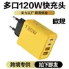 Cargador Personalizado de 120W Multi-Puerto Doble PD + Doble Tipo C Cargador de Carga Rápida para Teléfono Móvil Enchufes de EE. UU. y Reino Unido
