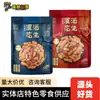 Snacks Picantes de Cacahuete de la Marca Pastoral Hunter en Bolsa, Snacks de Cacahuete Sabor Picante para Beber, Venta al por Mayor de Alimentos 228g