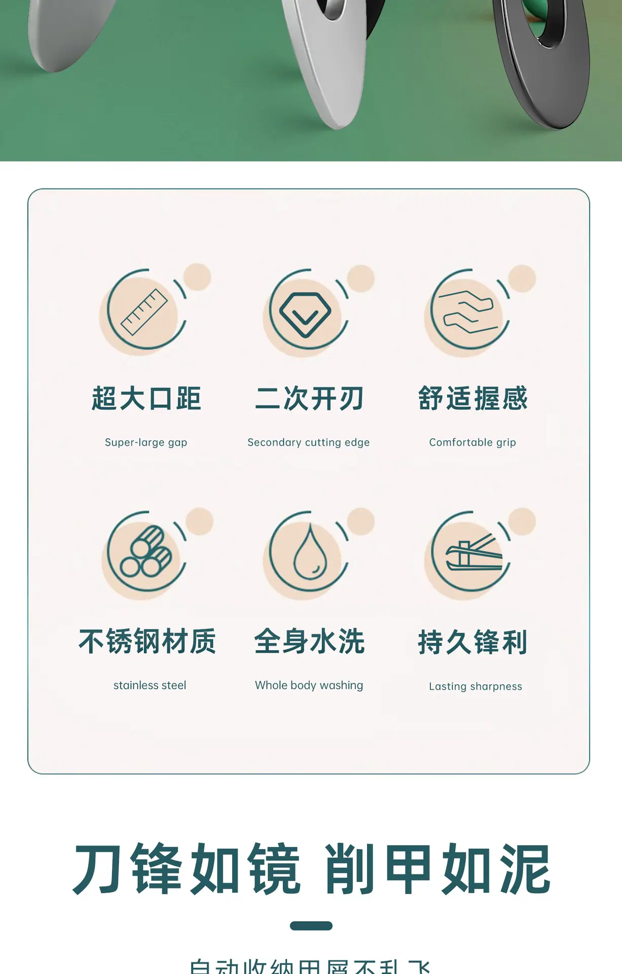 大开口指甲钳_02.jpg