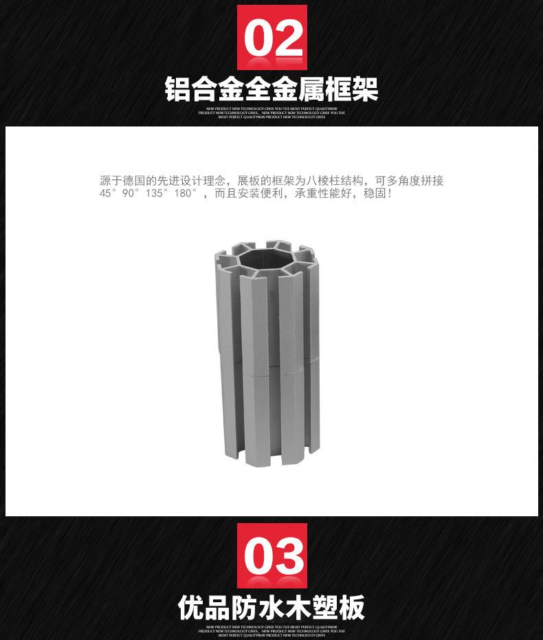书画展板-拼_16.jpg