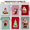 Bolsas de Terciopelo Navideñas Personalizadas con Logos de Dibujos Animados Impresos Digitalmente a Color, Bolsas para Empaque de Regalos Navideños, Bolsas de Terciopelo con Cordón para Dulces