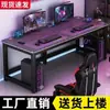 Mesa, mesa de computador, quarto, mesa de computador simples para casa, design minimalista, adequada para apartamentos alugados, tampo com padrão de fibra de carbono, mesa gamer simples