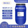 Agente Clareador de Luz Azul para Algodão, Fabricante Atacadista de Matéria-Prima de Agente Auxiliar Químico de Jiangsu, Agente Ecológico para Tingimento