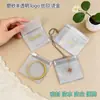 Bolsa Transparente Esmerilada de PVC EVA Collar Anillo Dorado y Plateado Pulsera Brazalete Joyería Bolsa de Almacenamiento Impermeable y a Prueba de Polvo