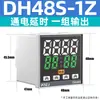 Nuevo Relé de Tiempo con Pantalla Digital Cp / Dh48S-S Ciclo de Potencia 220V24V Controlador