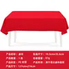 Plato Rojo de Color Sólido de 9 pulgadas Plato de 7 pulgadas Vaso de Papel Servilleta Mantel Cuchillo Tenedor Cuchara Juego de Vajilla Desechable Juego de Ocho Piezas