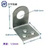 Soporte de ángulo móvil para código de ángulo 90 grados Conexión de ángulo de hierro en forma de L Código de ángulo de hierro en forma de U Acero para estructuras de acero resistente a la corrosión Gabinete colgante de ángulo 50