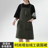 Macacão de Trabalho Repelente à Água com Alças e Avental Estilo Japonês Ajustável Multibolsos Barista Florista Roupa de Trabalho