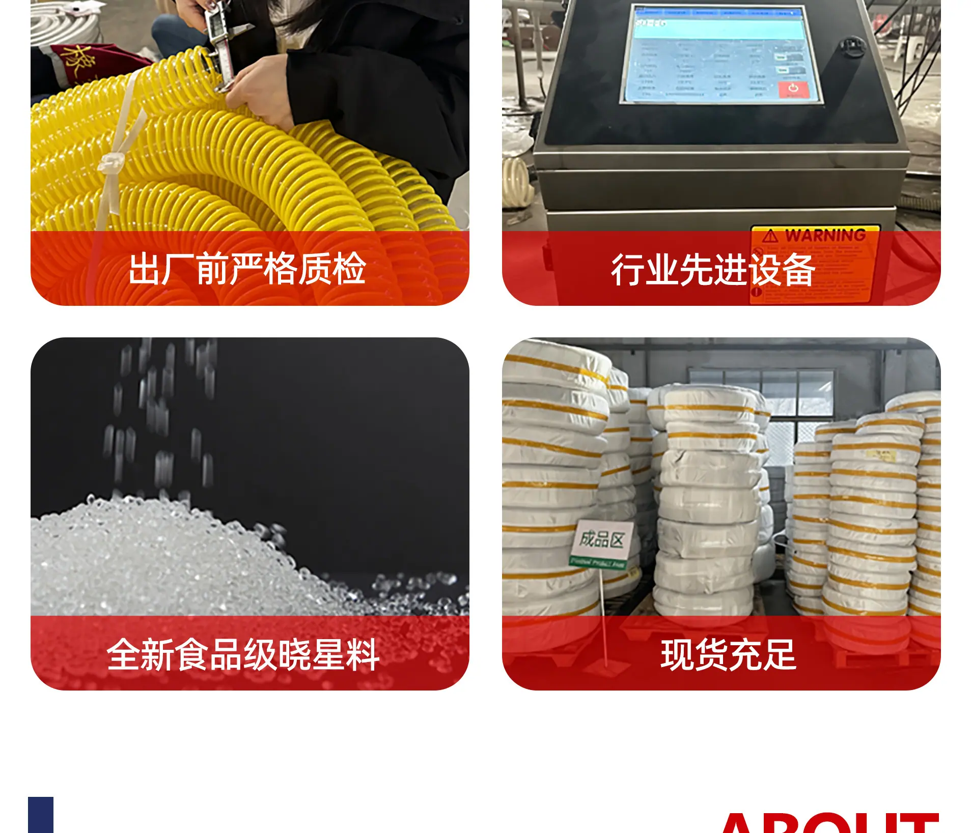 塑筋详情图_21.jpg