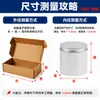 Caixa Retangular Extra Rígida 15cm de Largura, Caixa para Avião, Caixa de Embalagem de Papel Kraft para E-commerce Transfronteiriço Amazon, Caixa de Papel para Entrega Expressa, Em Estoque