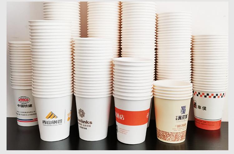 现货白色一次性纸杯定制酸牛奶试饮吃品尝小纸杯茶水广告咖啡纸杯