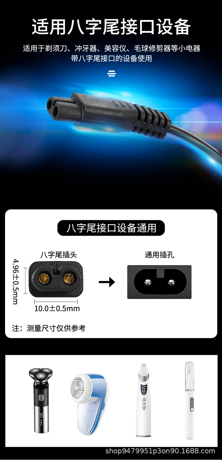 二批普通电线2详情_06.jpg