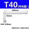 Llave de vaso hexagonal Torx estrella antirrobo con agujero mediano destornillador S2 bronce T10T15T20-T50