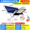 Lámpara de Ingeniería Solar para Exteriores Patio Rural Hogareña Led Ultra Brillante Alta Potencia Iluminación Elegante Lámpara de Calle para Carretera