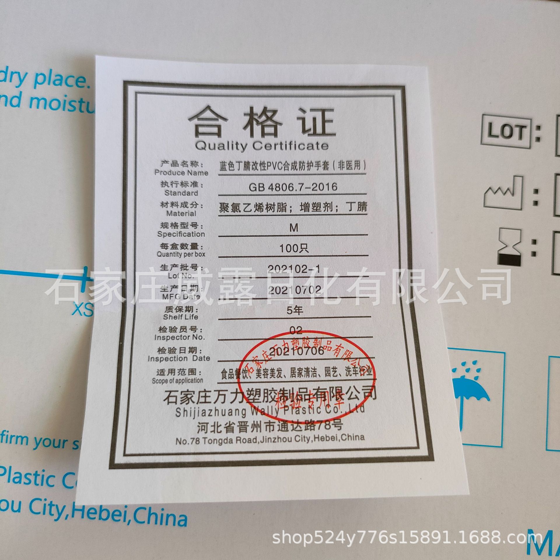 微信图片_20211114151637