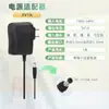 Adaptador de corriente 3V1A router monitoreo de energía 3V2A calentador de agua estufa de gas fuente de alimentación regulada DC