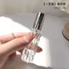 Botella dispensadora de perfume de vidrio sellada a prueba de fugas, Botella rociadora de muestra mini, Botella rociadora pequeña con dispensador, Ideal para viajar