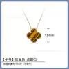 Collar de Trébol de Cuatro Hojas de Alta Gama para Mujer, Chapado en Oro Rosa de 18K, Ágata Roja, Colgante Completo de Diamantes, Cadena Versátil para Clavícula V-Gold de Lujo Ligero
