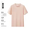 Camiseta de Manga Corta para Hombre Estilo Descente Verano Transpirable Alta Elasticidad Holgada Cuello Redondo Secado Rápido Top para Hombre