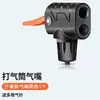 Bico para Bomba de Bicicleta, Bico Multiuso, Bico Americano, Bico Britânico, Coleção de Acessórios de Cabeça Infladora Multifuncional para Bicicleta