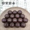 Incensários de Contas, Contas Soltas, Contas de Ervas Medicinais Chinesas Naturais Antigas, Contas de Incenso, Contas Budistas, Contas de Rosário, Vendas Diretas de Fábrica e Atacado