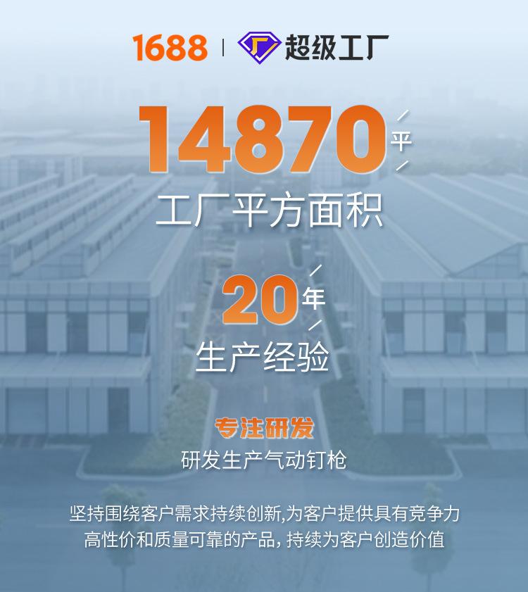 详情页750_01 (2)