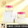 Mesmo estilo de marcas famosas, pote de creme de 50g com tampa roxa, frasco de vidro transparente para creme facial e creme para os olhos, material de embalagem vazio, exclusivamente para fornecimento transfronteiriço