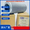 Elemento Filtrante Hidráulico Hy-Pro Hpkl9-6Mb