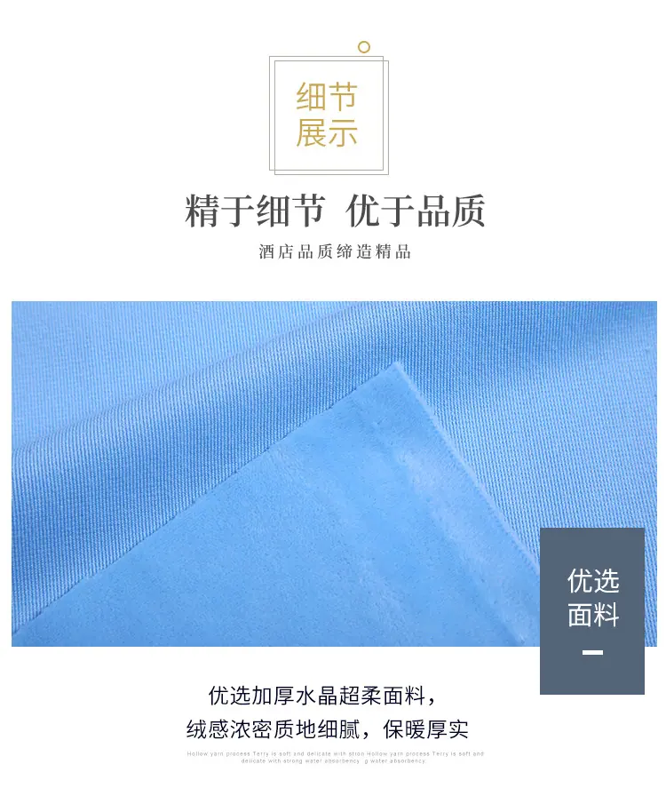 宝宝绒详情_03