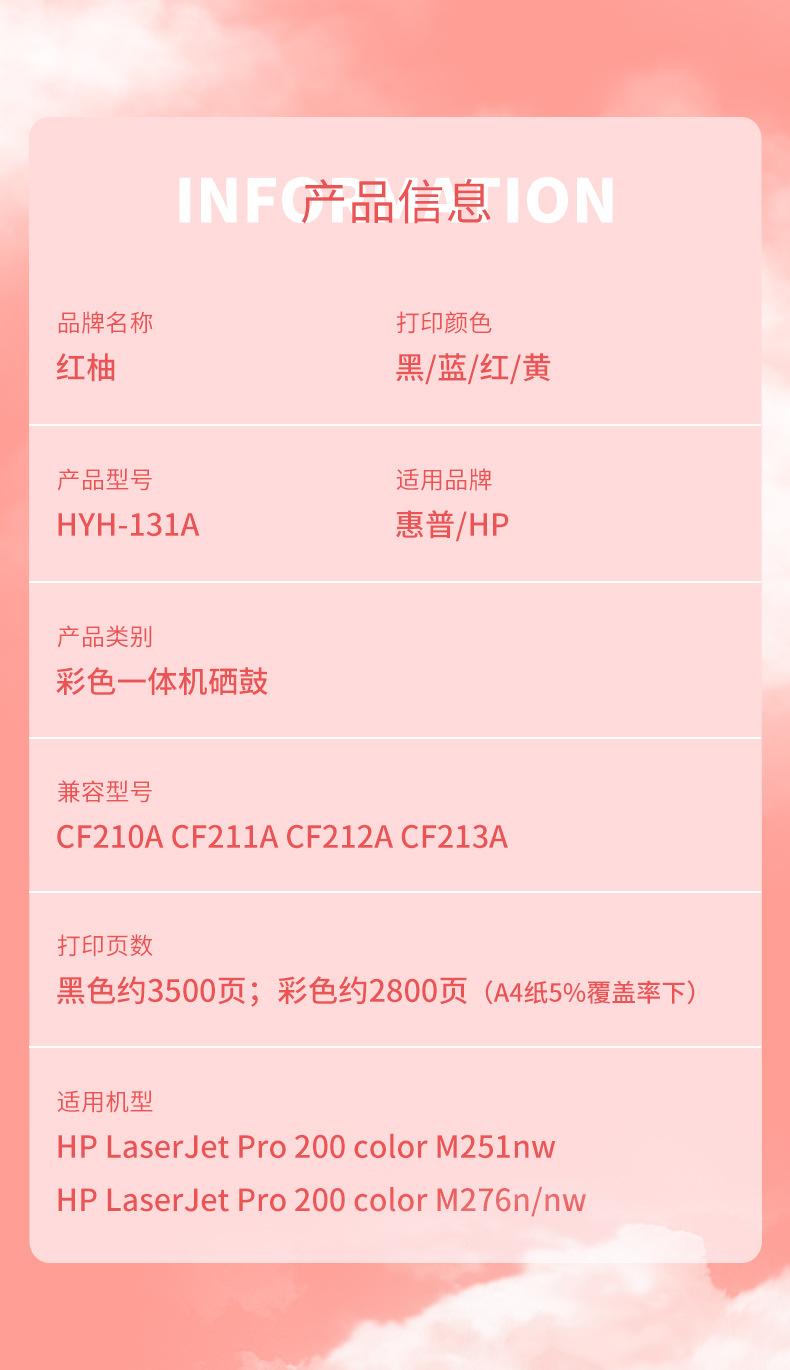 131详情_05.jpg