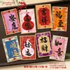 Etiquetas Colgantes Especiales con Forma de Dragón para el Festival del Bote del Dragón para la Buena Suerte y Bendiciones, Decoración de Caja de Regalo de Zongzi de Artemisa y Calamus, Tarjetas Colgantes Pequeñas