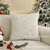 Nueva Funda de Almohada Navideña con Lentejuelas, Bordado de Árbol de Navidad, Reno, Copo de Nieve, Cojín de Mesita de Noche, Decoración de Fiesta