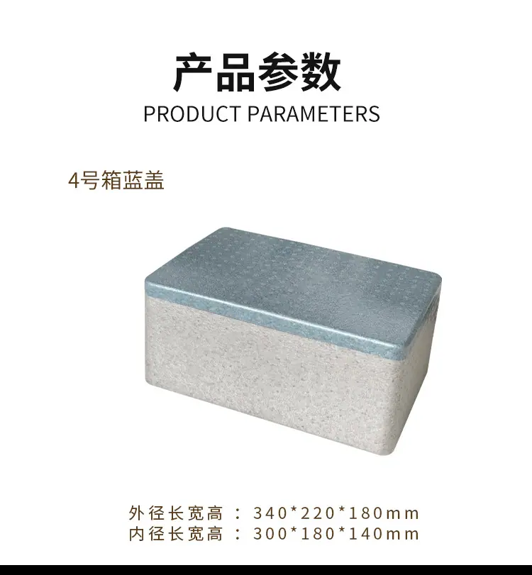 EPP3-4号箱2_09.jpg