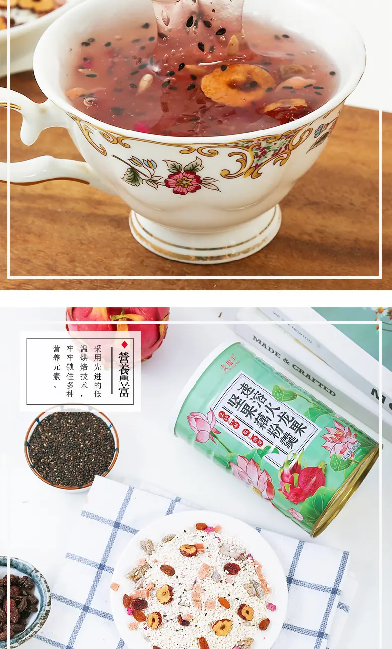 火龙果藕粉--喷绘铁罐详情_10.jpg