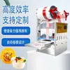 170 Máquina Selladora Máquina Selladora Automática Caja de Plástico Comida Rápida Cuello de Pato Cocido Leche de Soya Estofada Máquina Selladora de Alimentos
