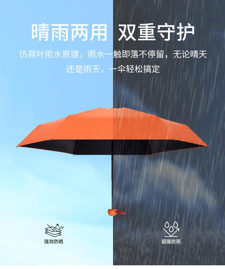 详情页切片_09