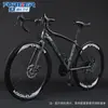 Bicicleta de Corrida de Estrada Marca Shanghai 700C com Freios a Disco de Velocidade Variável para Estudantes Homens e Mulheres com Guidão Curvo Aerodinâmico Metabo