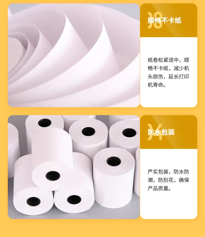 晨昕详情_06