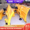 Pá de Neve para Estrada Empurrador de Neve Empurrador de Neve com Rodas Manual Design de Duas Alças Alargado Espessado Estrutura de Venda Direta