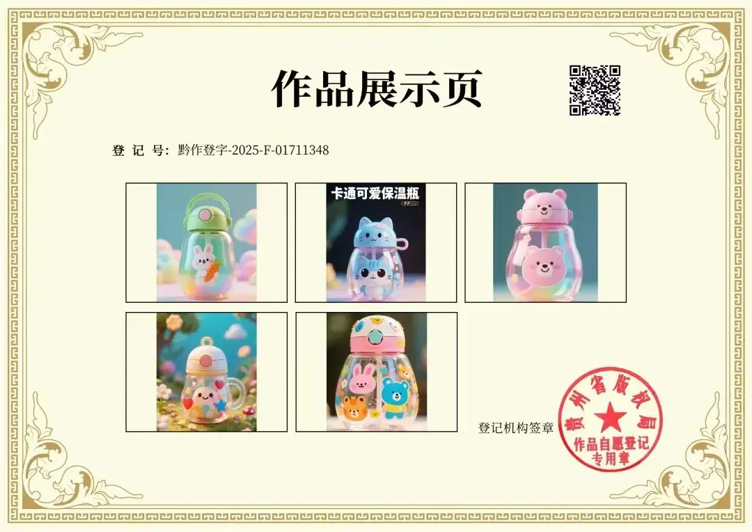 微信图片_20250918104203_724_60.jpg