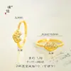 Puzuo Cor Forte Conservante 24K Ouro Brilhante Gelo Triturado Flor de Quatro Folhas Mickey Ruyi Coração Anel Fashionável Versátil para Mulheres