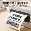 Cinta de Carbono a Base de Cera Mezclada con Resina para Impresora de Etiquetas de 110 mm * 300 m Compatible con 50*70*80*90