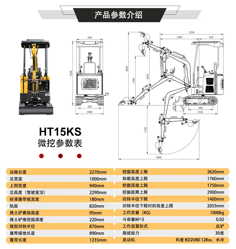 中文详情页_04