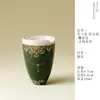 Taza de Té de Cerámica Patrón Song Yingluo Ruyinogui Gama Alta Dorado y Plateado Incrustación Color Taza de Maestro Taza Personal Exclusiva Taza de Degustación de Té Taza Individual