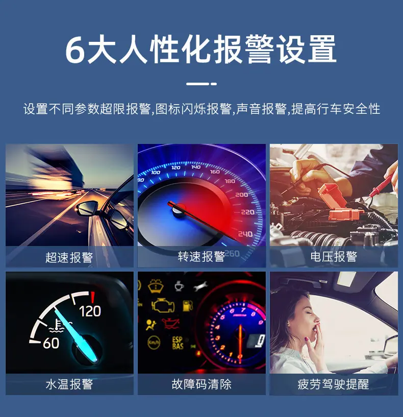 hud抬头显示器