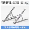 Soporte Transfronterizo para Portátil de Computadora Aleación de Aluminio para Tableta de Escritorio Plegable Ajustable en Altura Base Portátil Soporte Refrigerante