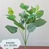 Folhas de Flores para Plantas de Paisagismo de Casamento Decoração de Arranjo Floral de Fundo de Casamento Crisântemos Estrelados Persas