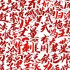 [En Stock para Entrega Rápida] 195 Pegatinas Nuevas con Expresiones de Texto Autoritarias Estilo Simple Abstracto Escultura de Arena Pegatinas de Dos Palabras