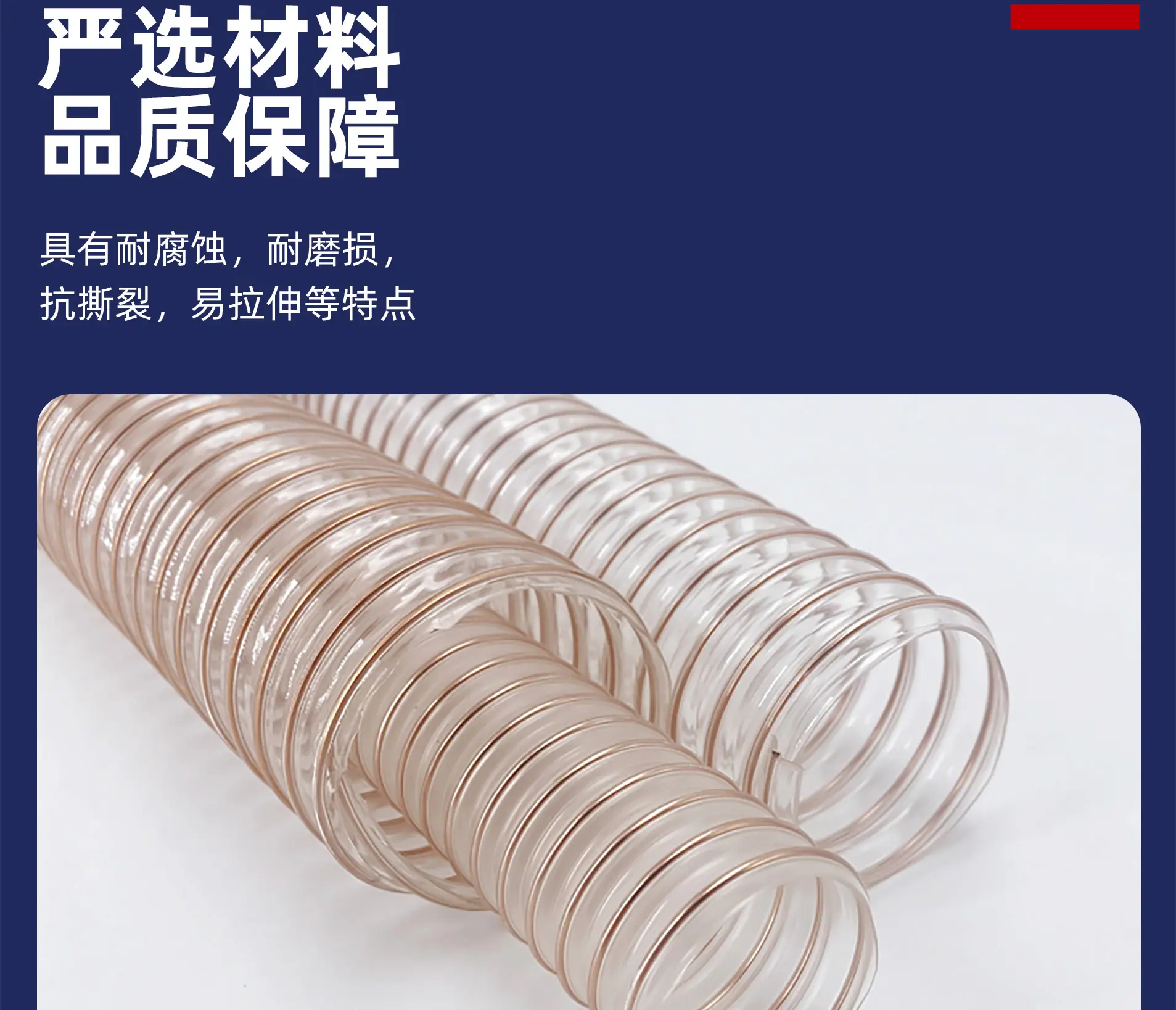 钢丝详情图_09.jpg