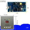 Accesorios para Deshumidificador Placa de Circuito de Control Universal para Hogar con Nivel de Agua Deshumidificador Industrial Universal 220V380V